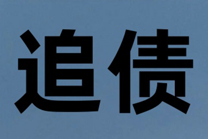 外地债务纠纷起诉，如何选择高效法院？