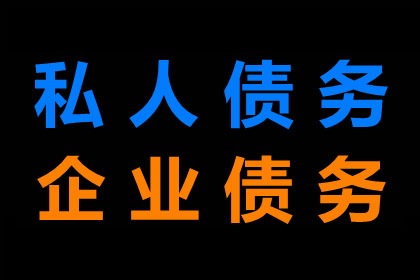 助力农业公司追回300万化肥款